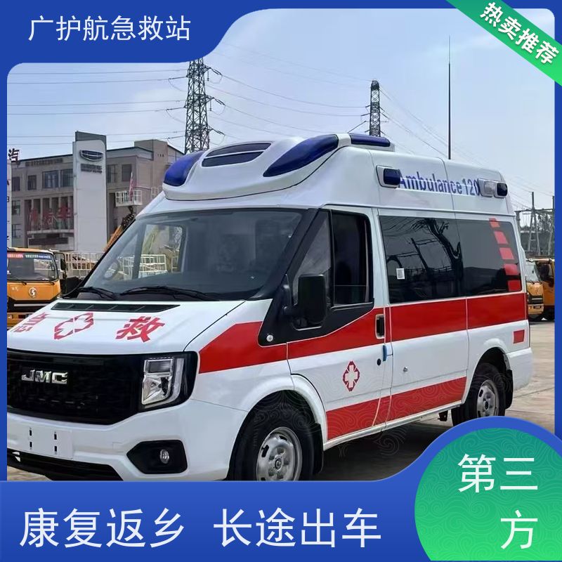 益阳长途跨省紧急护送服务,全天候在线咨询随时接单响应需求