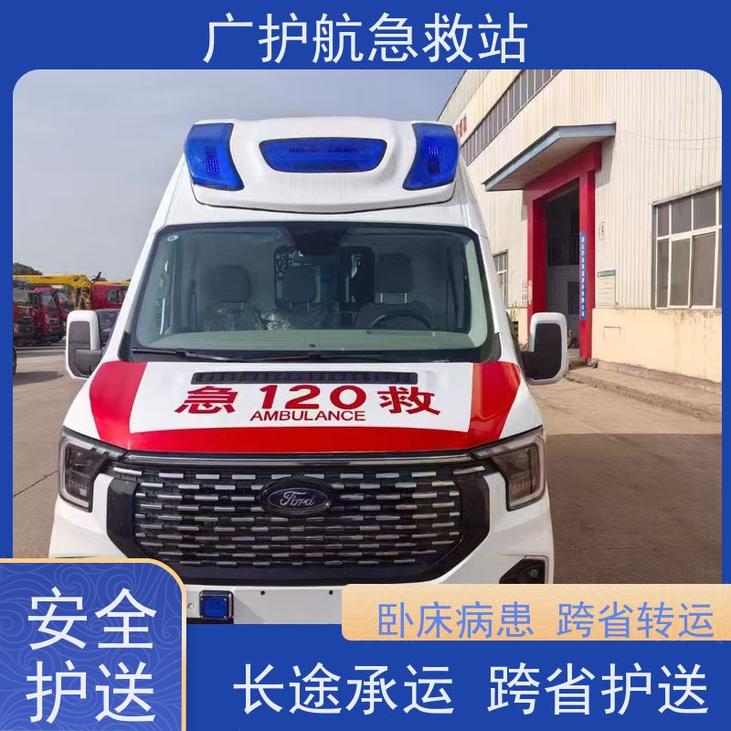 深圳长途跨省救护车 安全护送康复患者踏上归乡暖心之路