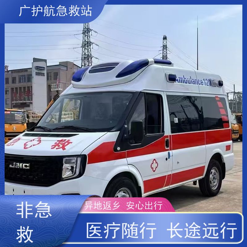 开封长途跨省救护车 护送康复患者平安踏上归乡之路