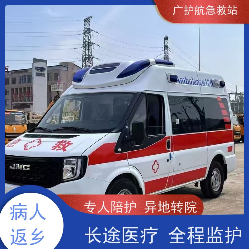 黄冈长途跨省救护车 提供安全便捷跨区域护送病人转至他处服务