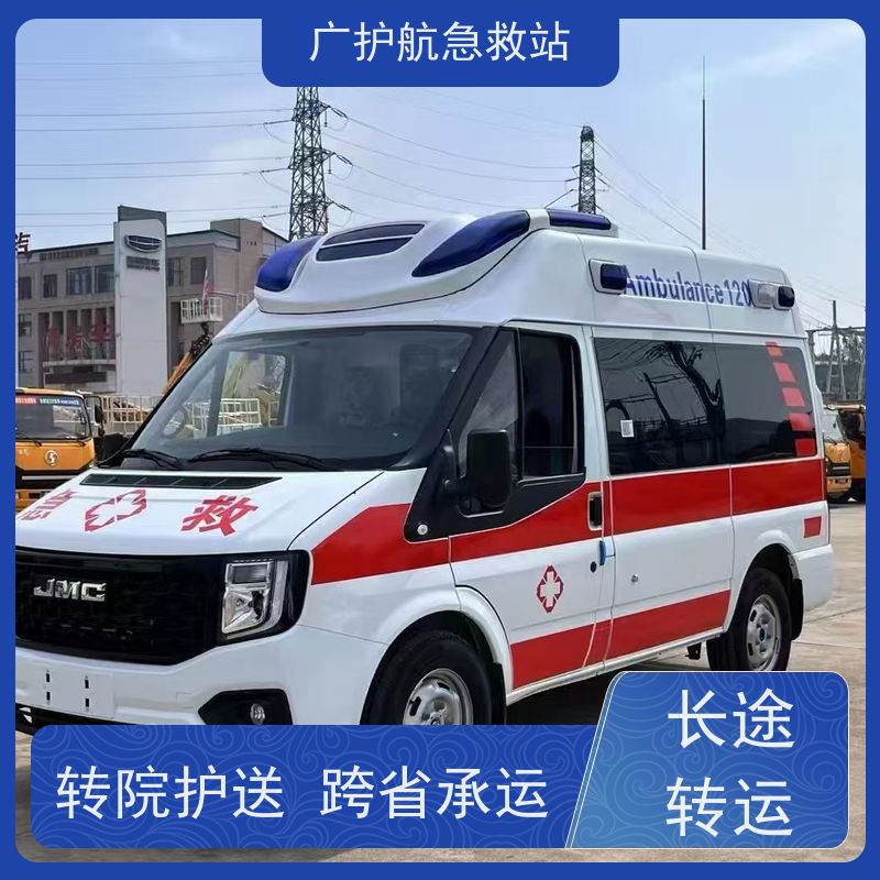 六安需要长途跨省紧急护送车辆，随时能实现快速调度安排