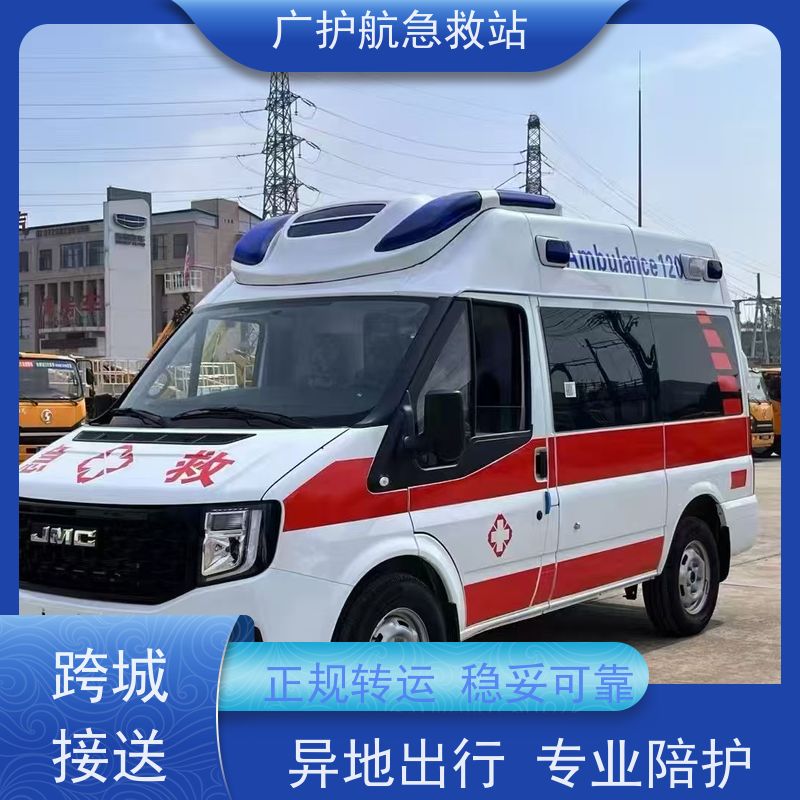 肇庆长途跨省救护车 双司机保驾护航 开启安心出行之旅