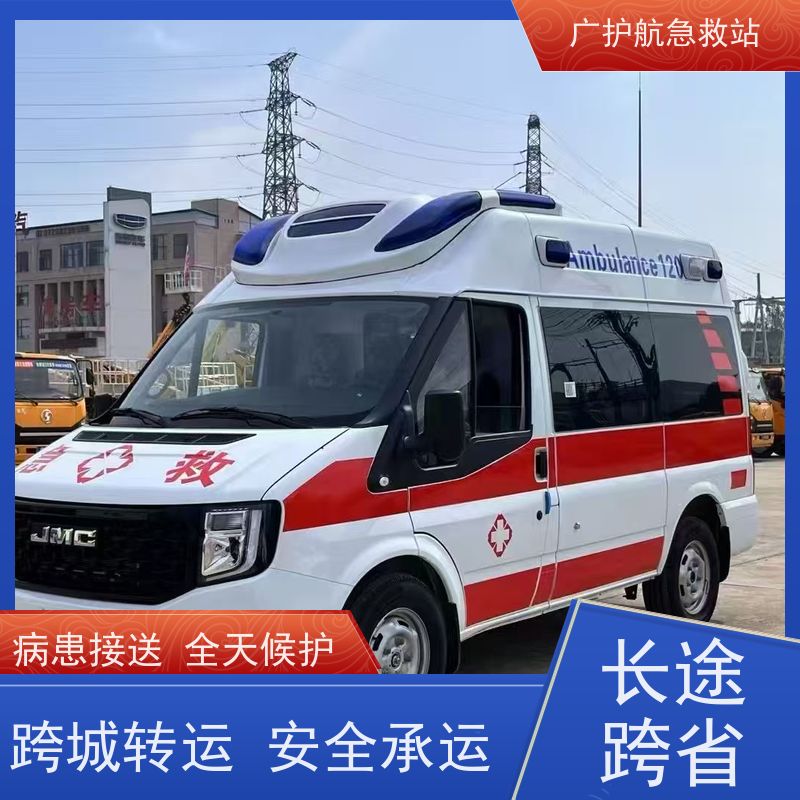 盐城长途跨省救护服务贴心,无隐形消费让您全程安心更放心
