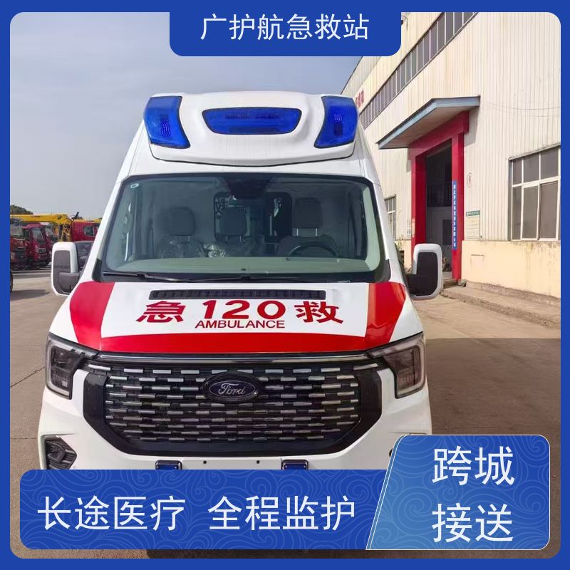 潍坊长途跨省救护车 提供贴心护送服务 医护人员全程随行