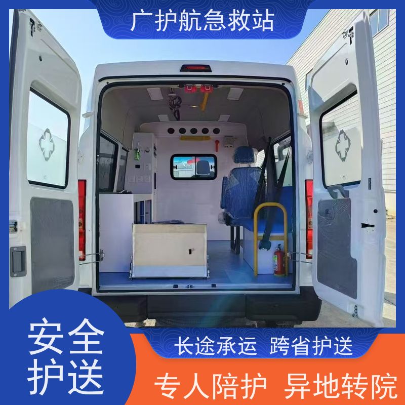 益阳长途跨省护送急危病人,贴心跨区域转院提供周全服务保障