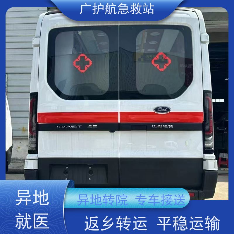 三明长途跨省护送助力出院回家，贴心服务温暖返程路