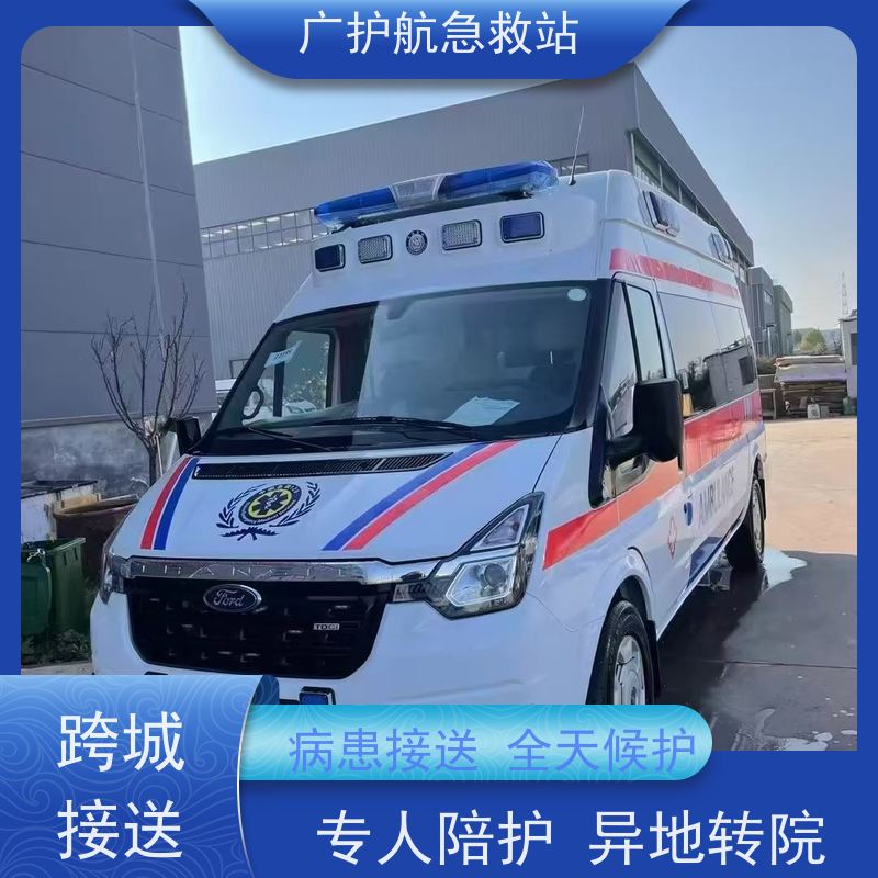 株洲寻找长途跨省能快速响应、可提供帮助且就近派车的救护资源