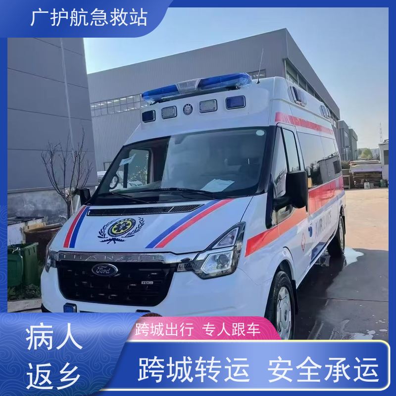 林芝长途跨省为卧床病人提供贴心护送服务，安全抵达目的地