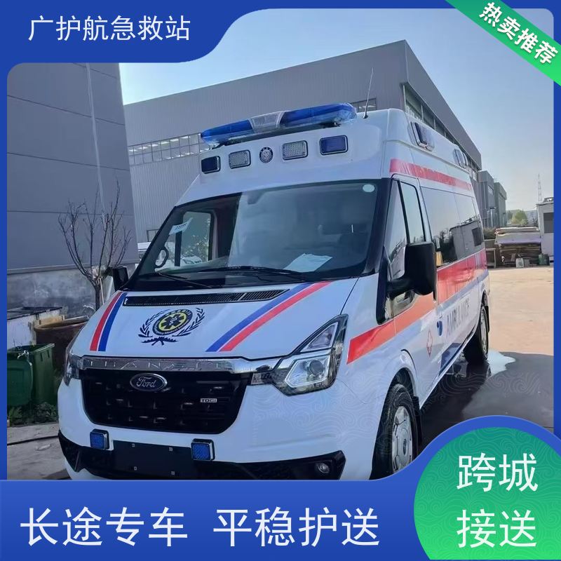 益阳长途跨省紧急护送服务,全天候在线咨询随时接单响应需求