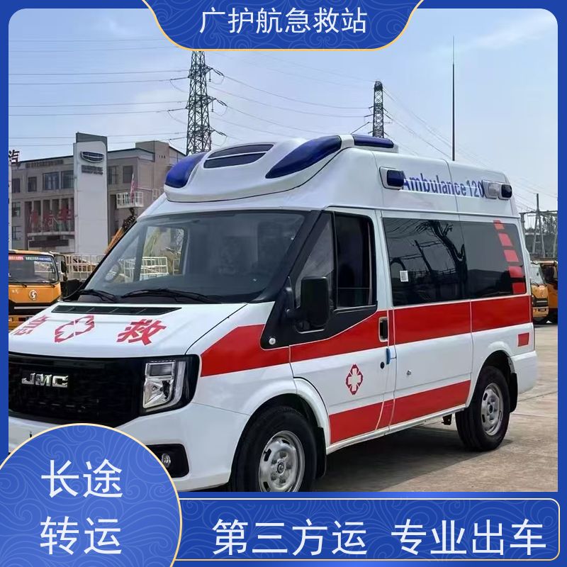 白银长途跨省护送助力出院回家,贴心服务开启温暖返程之旅