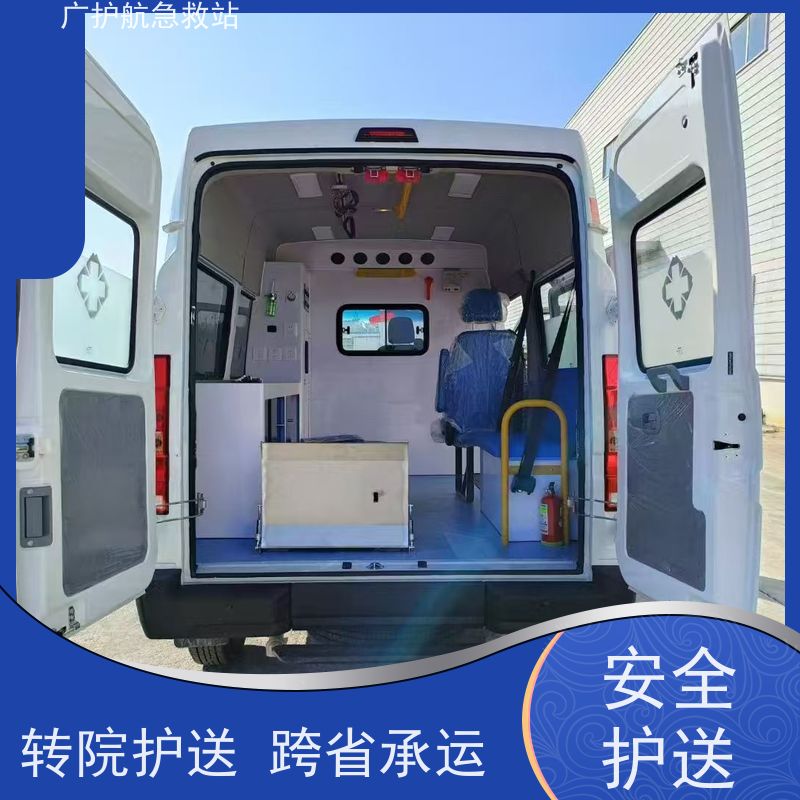 防城港长途跨省护送急危患者,车内设备齐全全程贴心守护