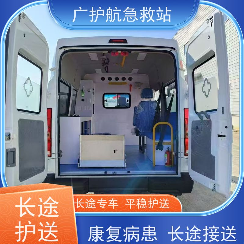 镇江长途跨省护送病患返乡,贴心关怀温暖每一段归途