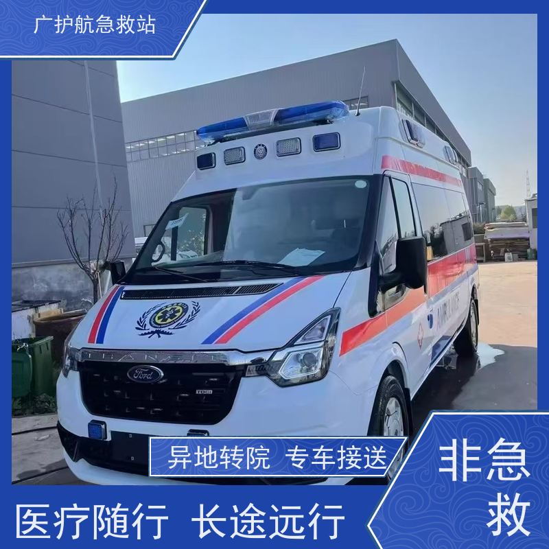 金华长途跨省救护车 安全护送康复患者踏上归乡暖心之路