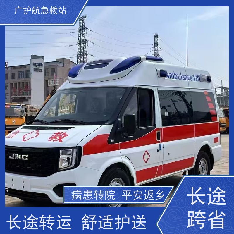 西宁长途跨省救护车 养老院往返接送 贴心守护老人出行