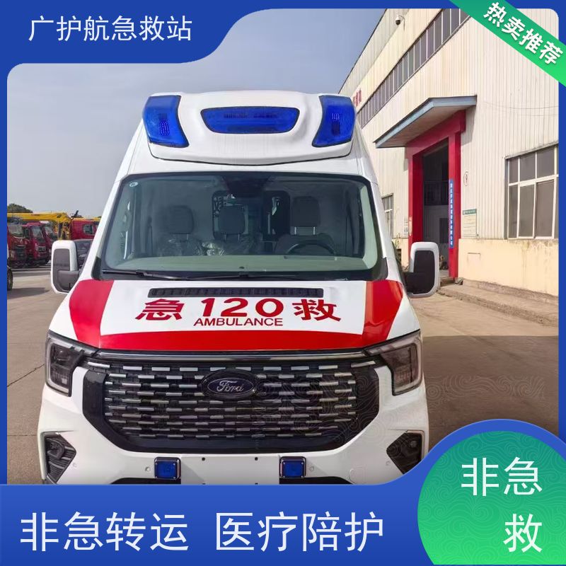 郑州长途跨省紧急护送,24小时随时响应预约派车快速送达