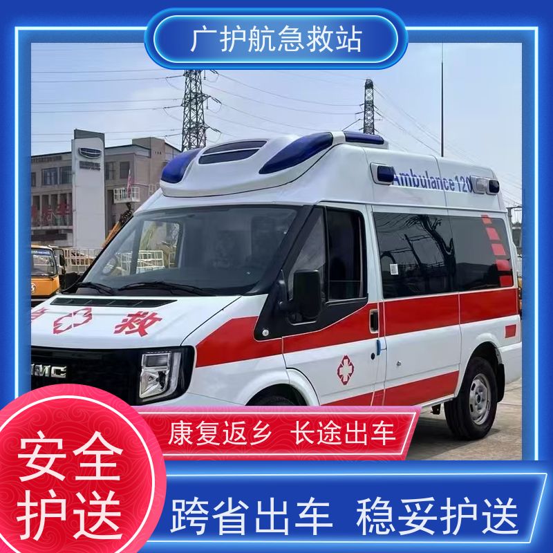 巴彦淖尔长途跨省送患者,全程贴心守护,一路平安相伴
