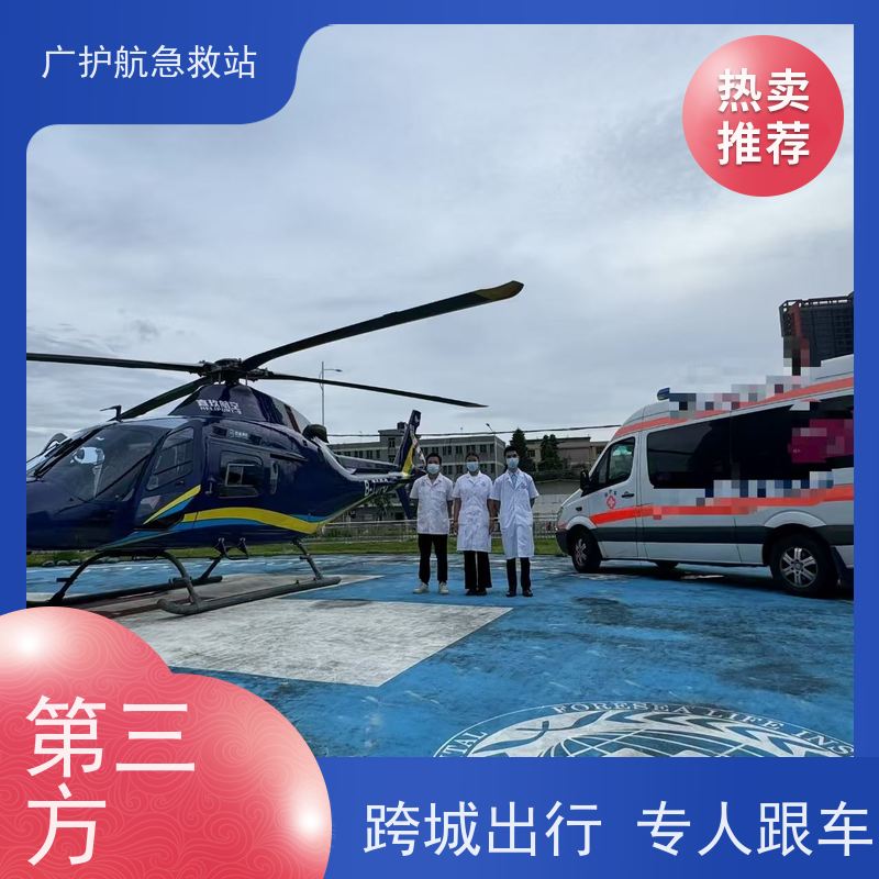 防城港长途跨省护送急危患者,车内设备齐全全程贴心守护