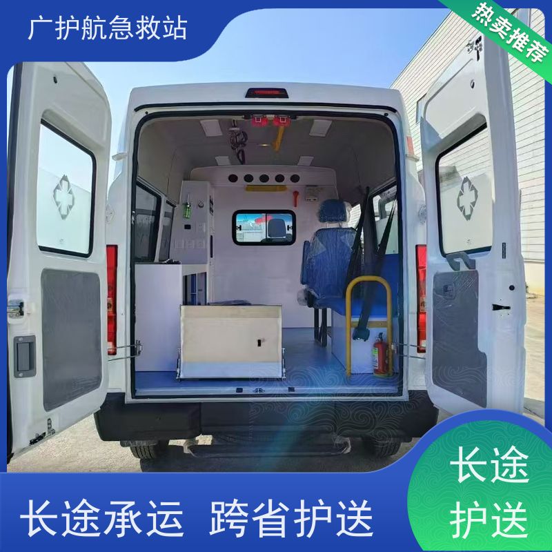 济南长途跨省救护车，贴心守护全程，让长途护送之旅多一份安心保障