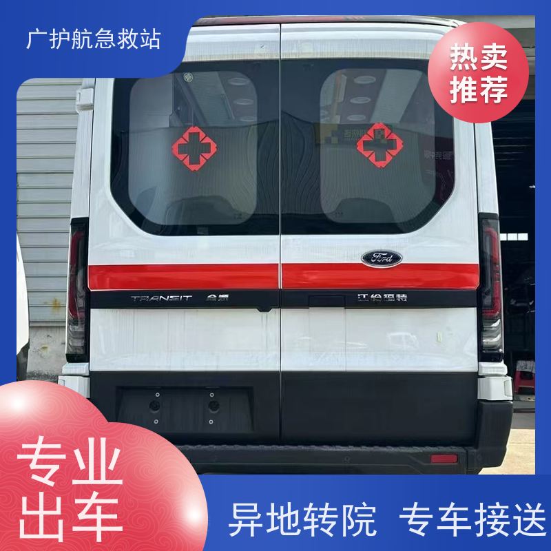 合肥长途跨省救护车 安全护送康复患者踏上归乡暖心之路