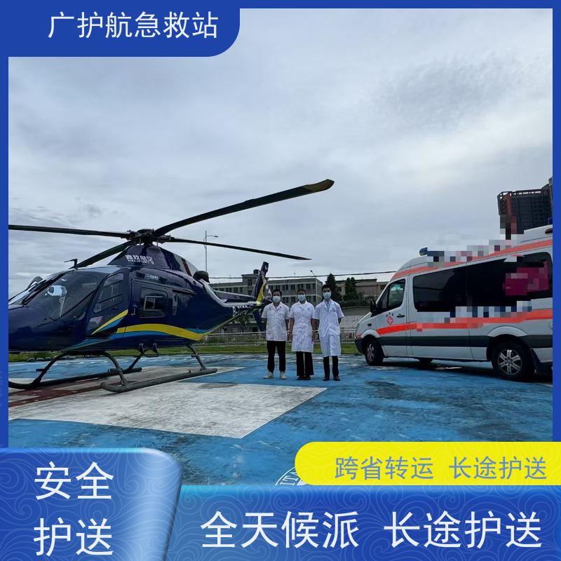 盐城长途跨省救护服务贴心,无隐形消费让您全程安心更放心