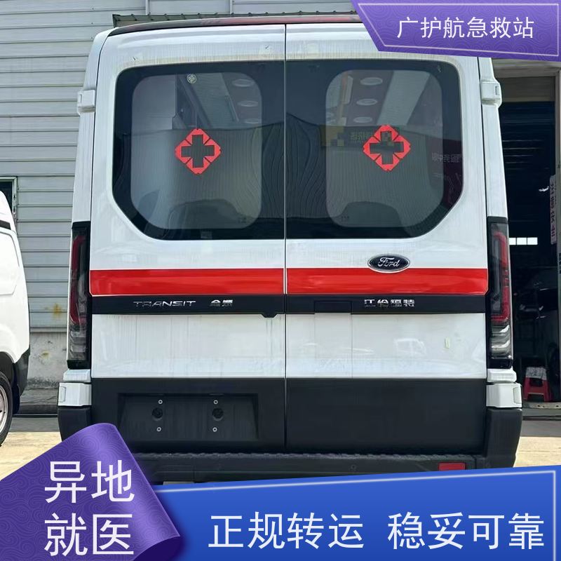 博尔塔拉长途跨省护送患者,安全保障每一段健康之旅