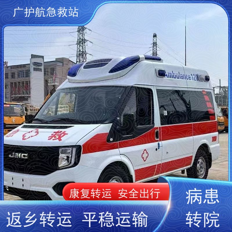 甘南长途跨省护送助力出院回家,贴心服务开启温暖返程之旅