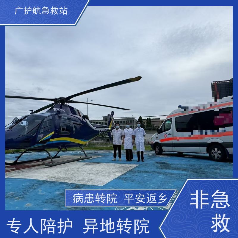 江门病患跨省出行选长途跨省救护车 安全护送开启康复新程