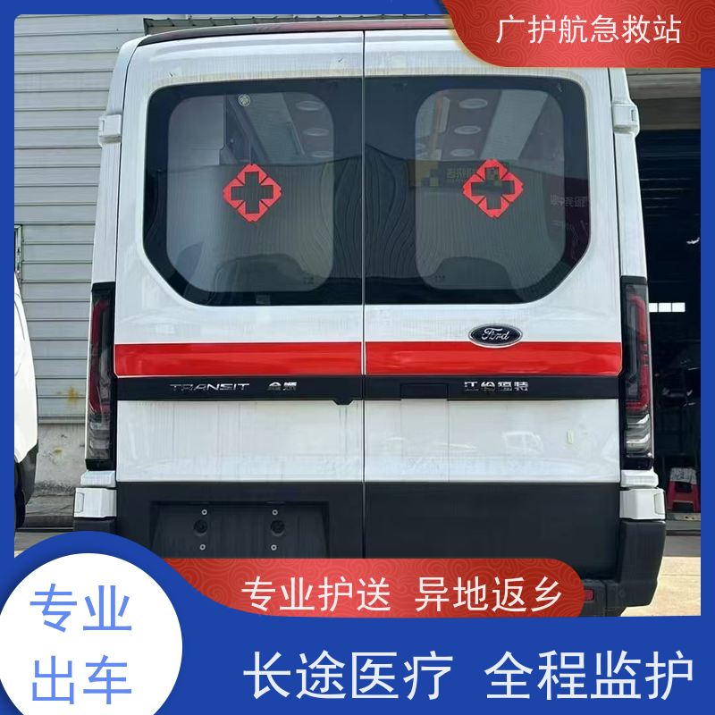 鹰潭长途跨省护送稳定期患者,安全舒适开启别样行程