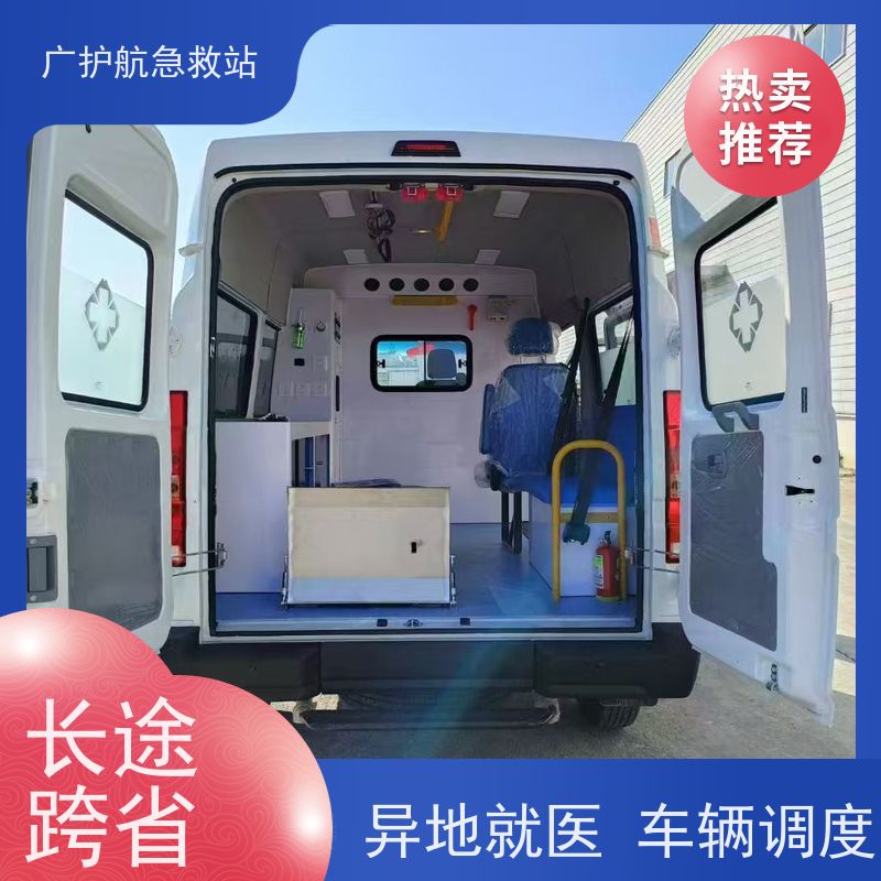 滨州长途跨省救护车 精心规划路线 安全护送每段行程