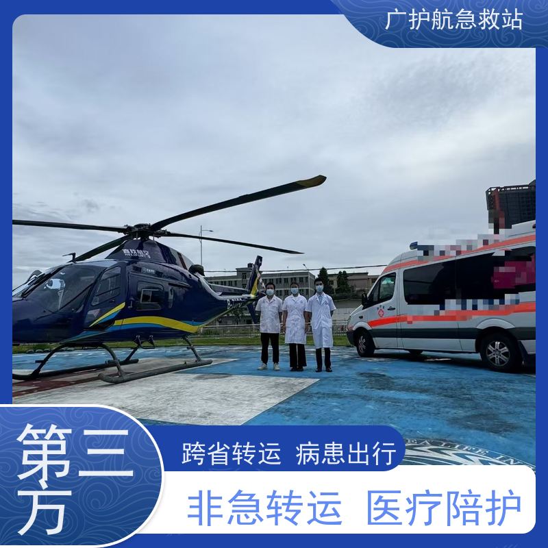 深圳长途跨省救护车 安全护送康复患者踏上归乡暖心之路