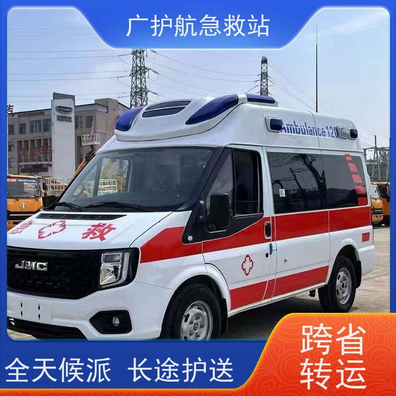开封长途跨省救护车 安全护送患者踏上跨省就医安心专车接送路