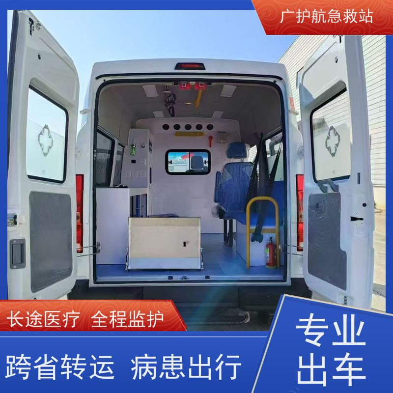 商洛长途跨省救护车，全天候咨询接单，随时响应紧急需求