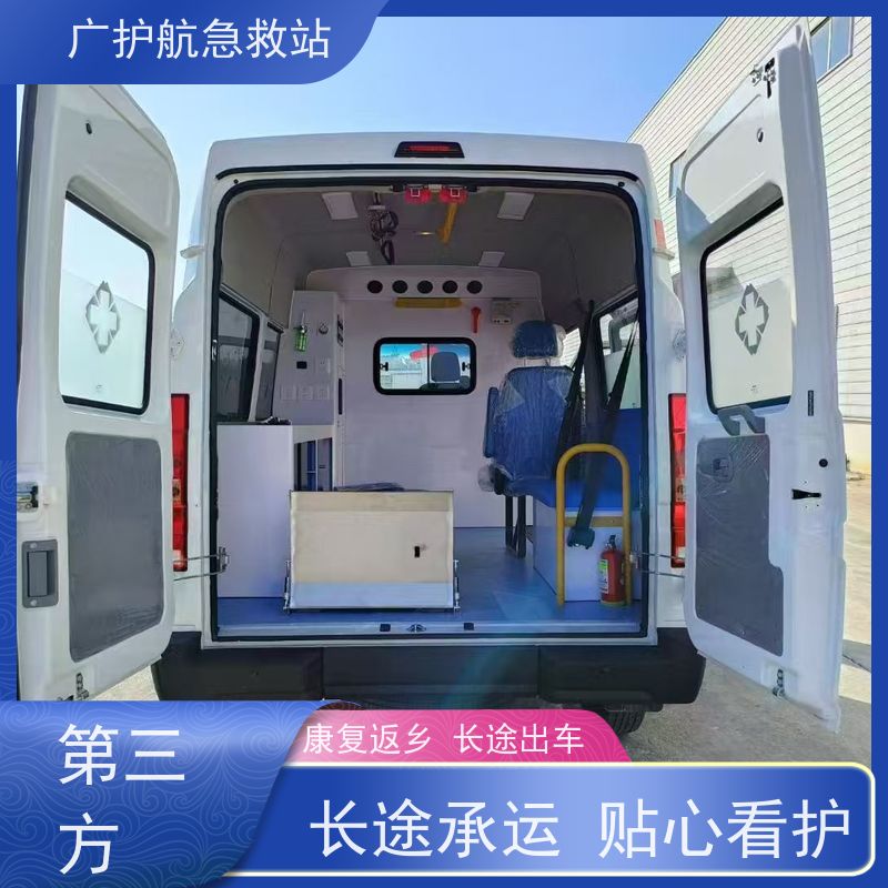 乐山长途跨省提供紧急援助，24小时随时可预约派车快速响应