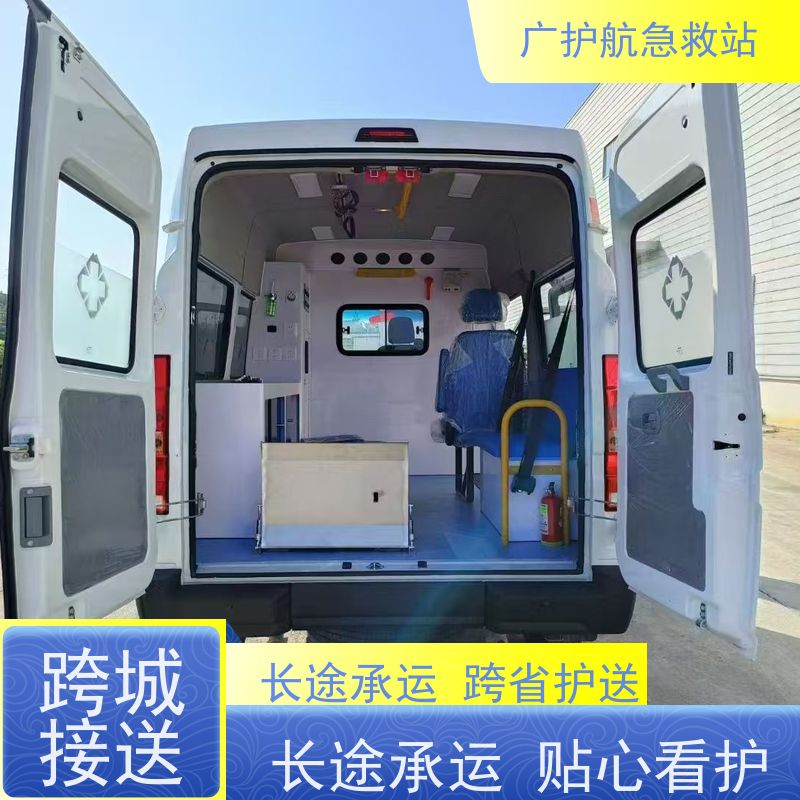 南宁长途跨省护送病患返乡,贴心关怀温暖每一段行程