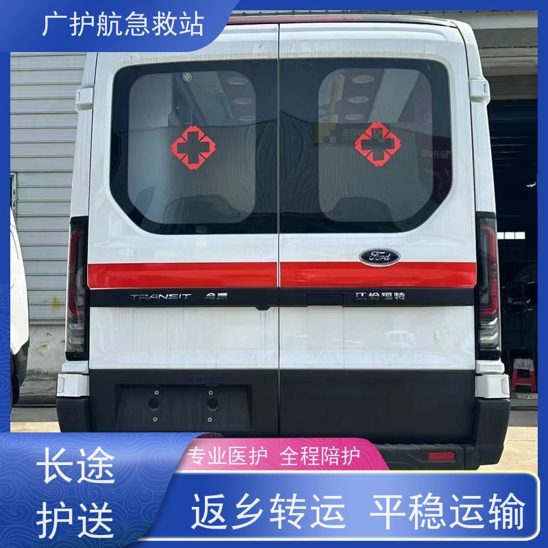 唐山长途跨省救护车，全天候咨询接单，随时响应患者需求