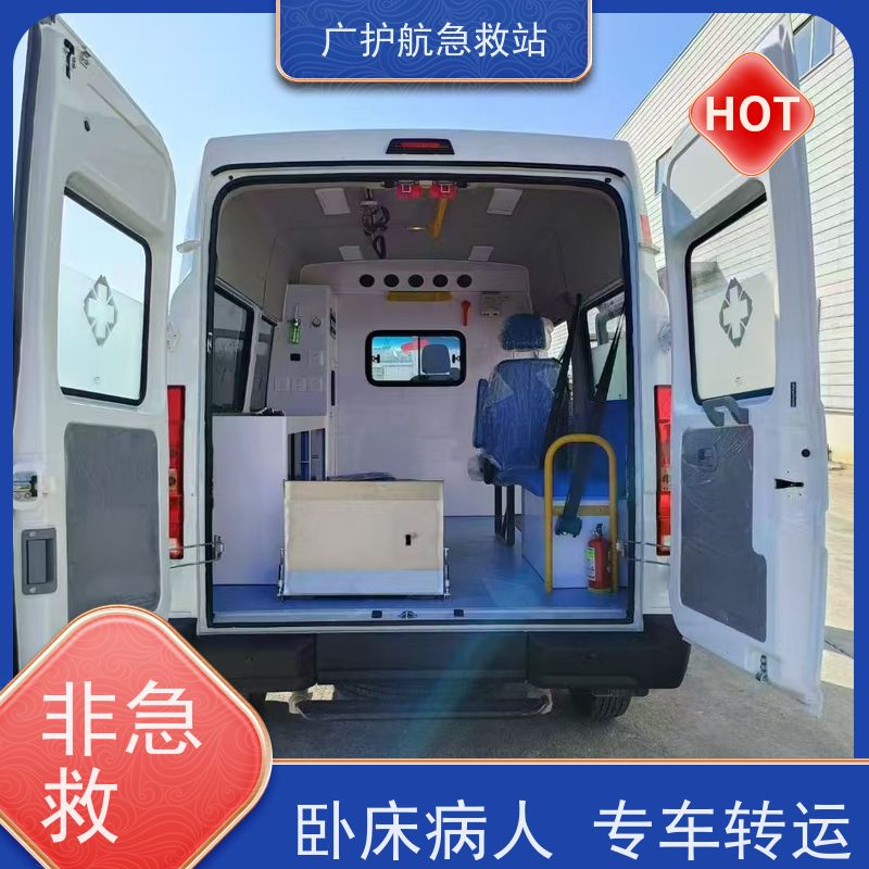 东莞长途跨省紧急护送 车内完备氧气装置守护生命全程