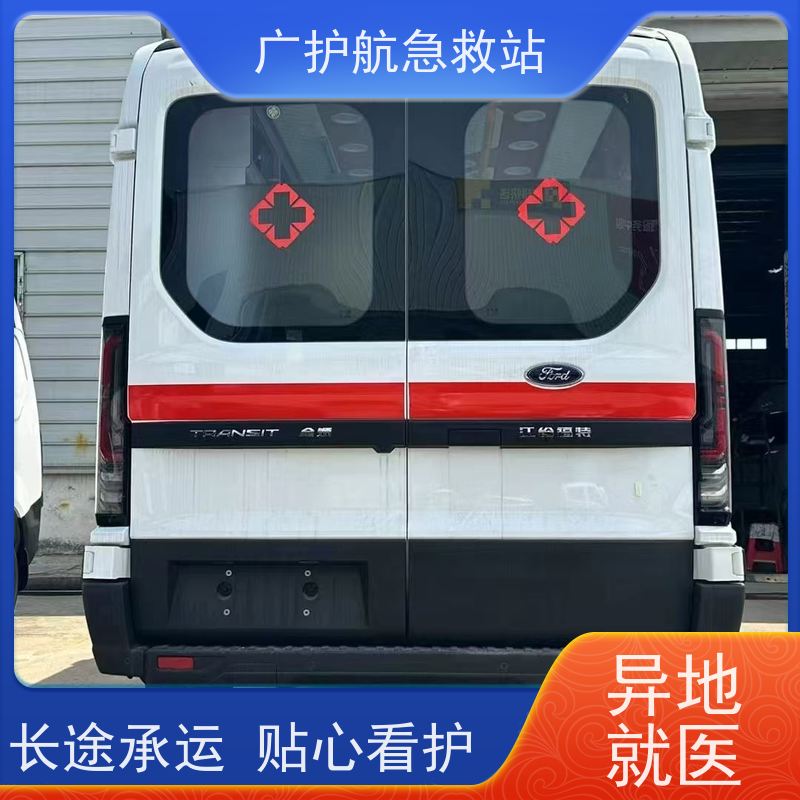 苏州长途跨省救护车 双司机保驾护航 开启安心出行之旅