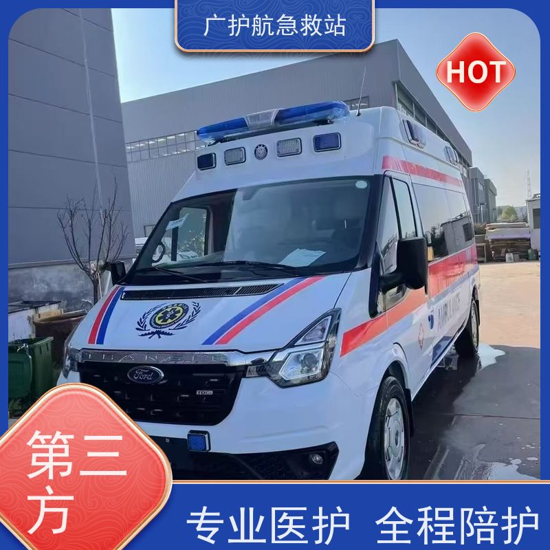 本溪寻找长途跨省能快速响应、可就近派车的紧急医疗支援通道