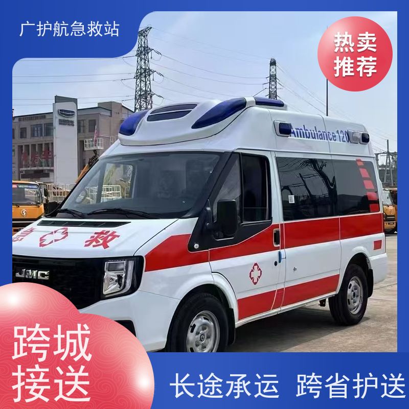 中卫长途跨省救护车 多种车型满足不同需求开启安心出行之旅