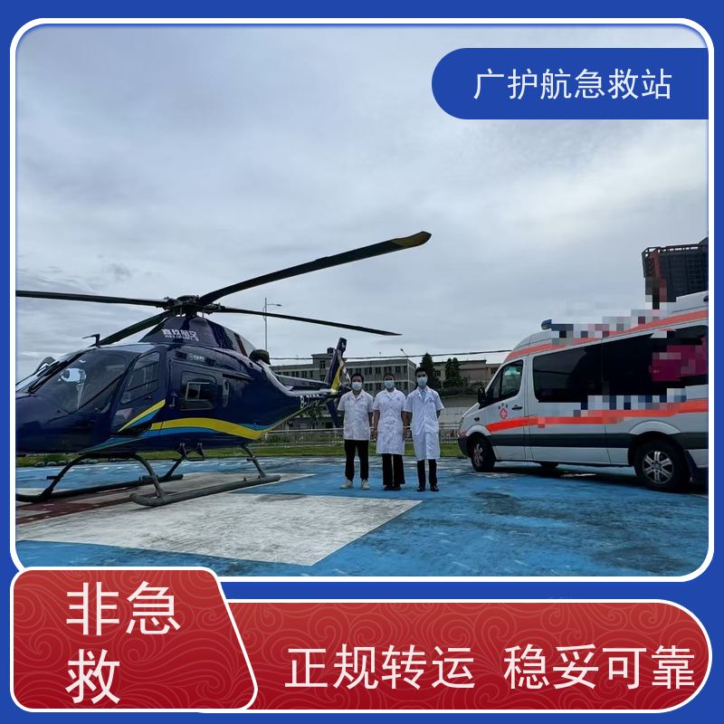 南平长途跨省救护服务 ，车辆坚持定期检修消杀保安全