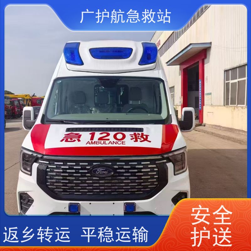 宝鸡长途跨省救护车，全天候咨询接单，随时响应紧急医疗需求