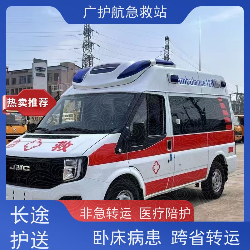 白杨长途跨省护送稳定期患者,安全可靠开启安心旅程