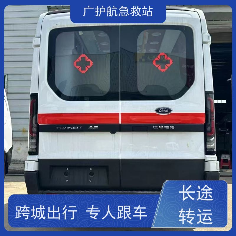 苏州长途跨省救护车 双司机保驾护航 开启安心出行之旅
