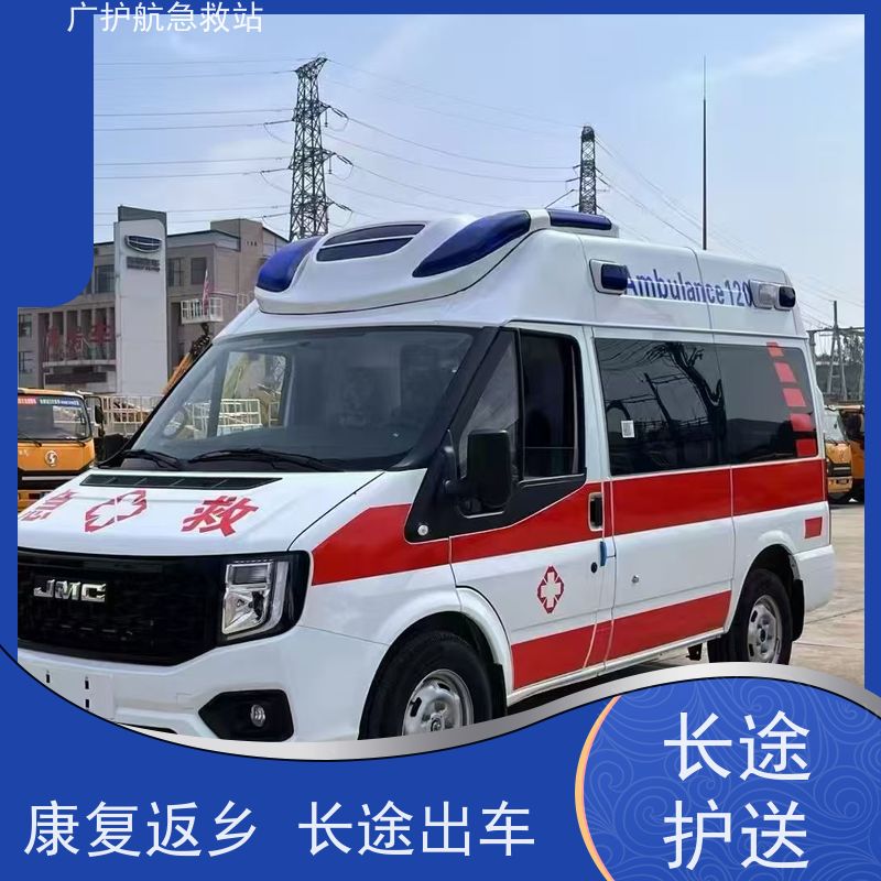 铜川长途跨省救护车 安全护送康复患者踏上归乡暖心之路