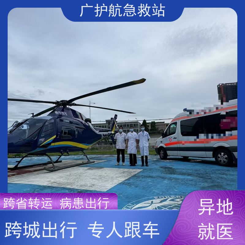 本溪长途跨省救护车 双司机保驾护航 开启安心出行之旅