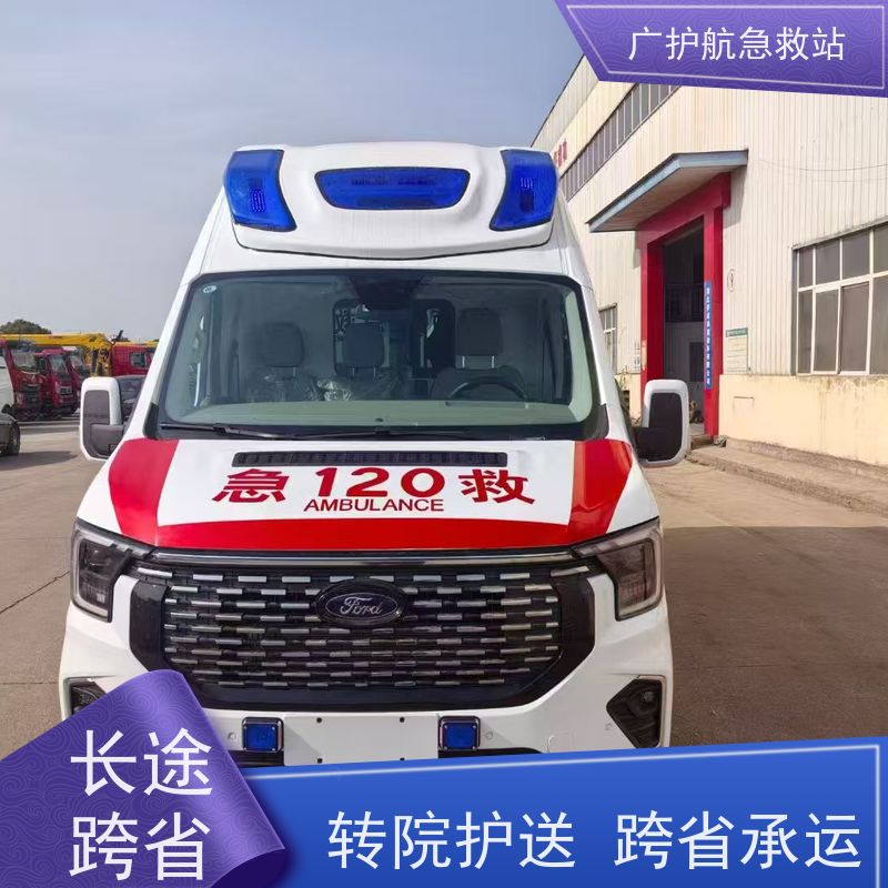 梅州长途跨省救护车辆定期检修消杀,守护健康出行路