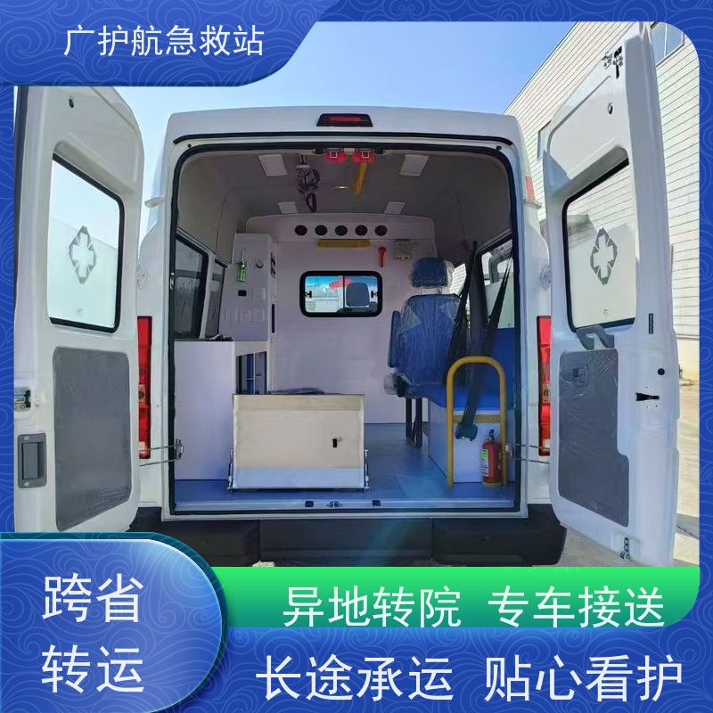 延边长途跨省救护车 提供安全舒适服务 实现养老院往返接送