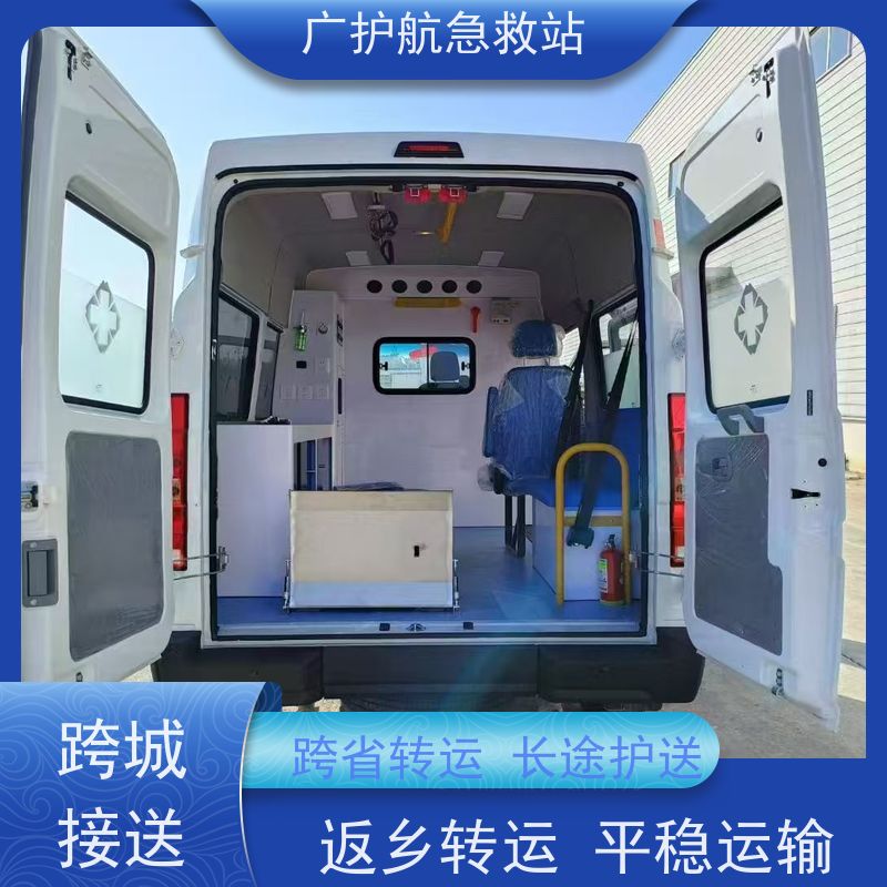 怀化需要长途跨省紧急医疗护送,随时响应快速调度安排