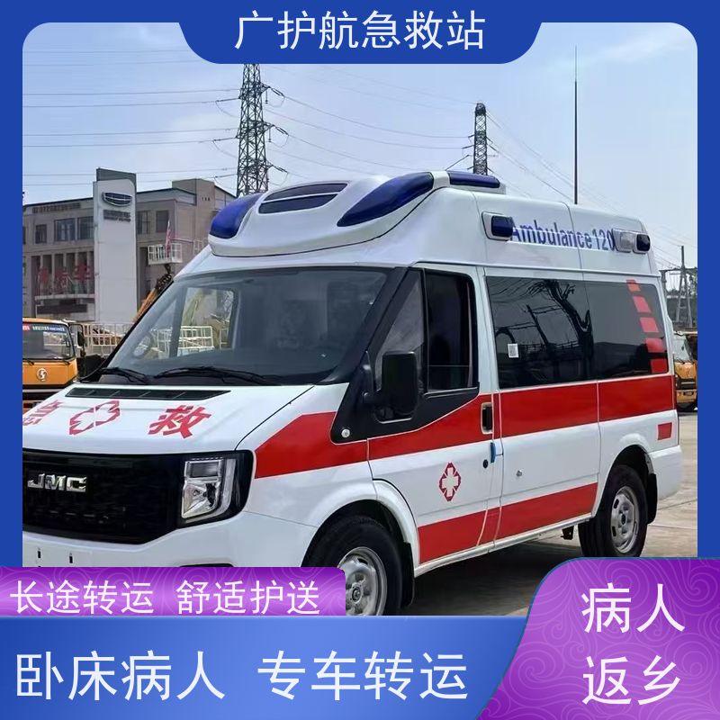 固原长途跨省护送病患返乡，贴心关怀温暖每一段归途