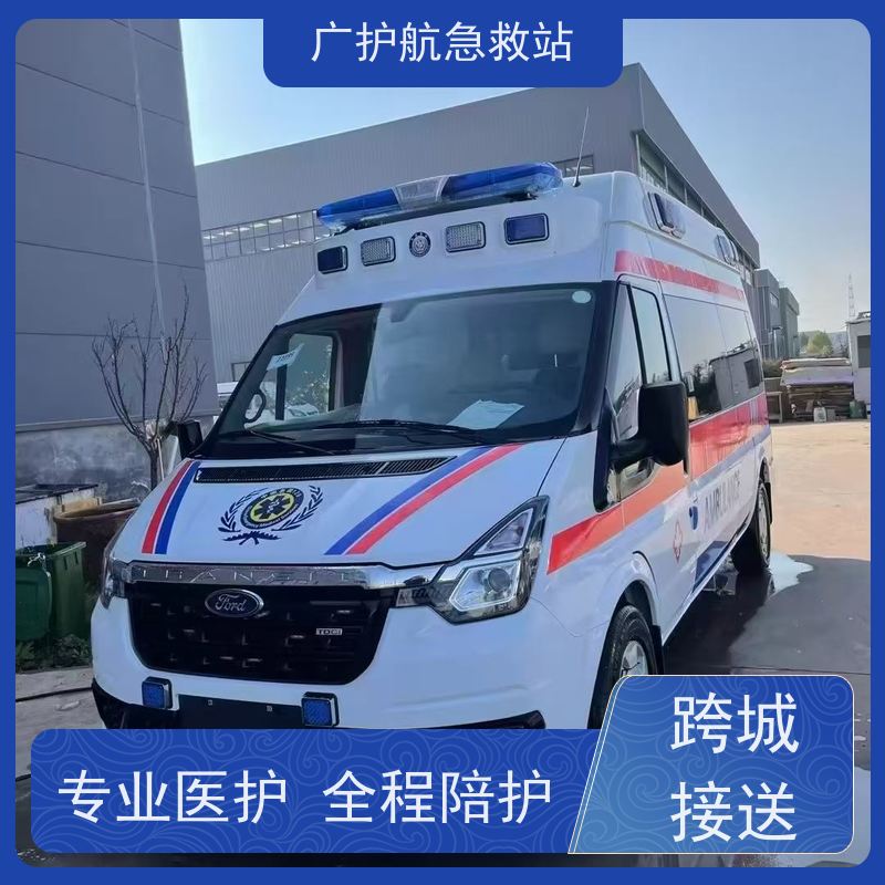 抚州长途跨省护送服务，无隐形消费让您安心出行全程无忧